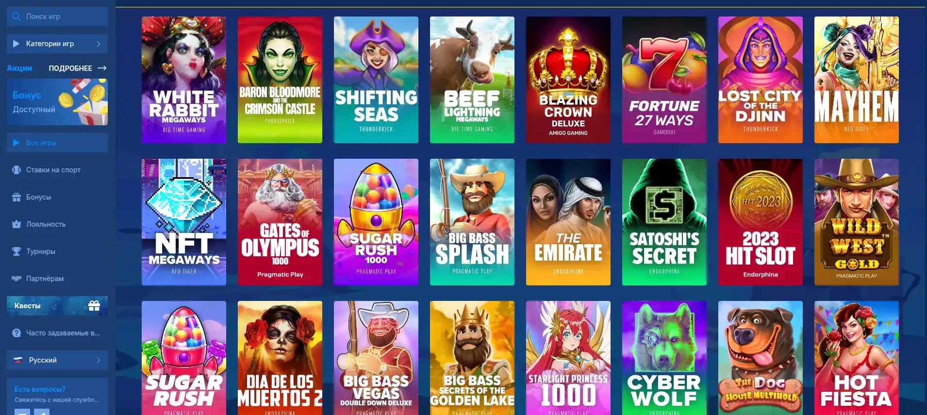 Cat casino интерфейс и слоты