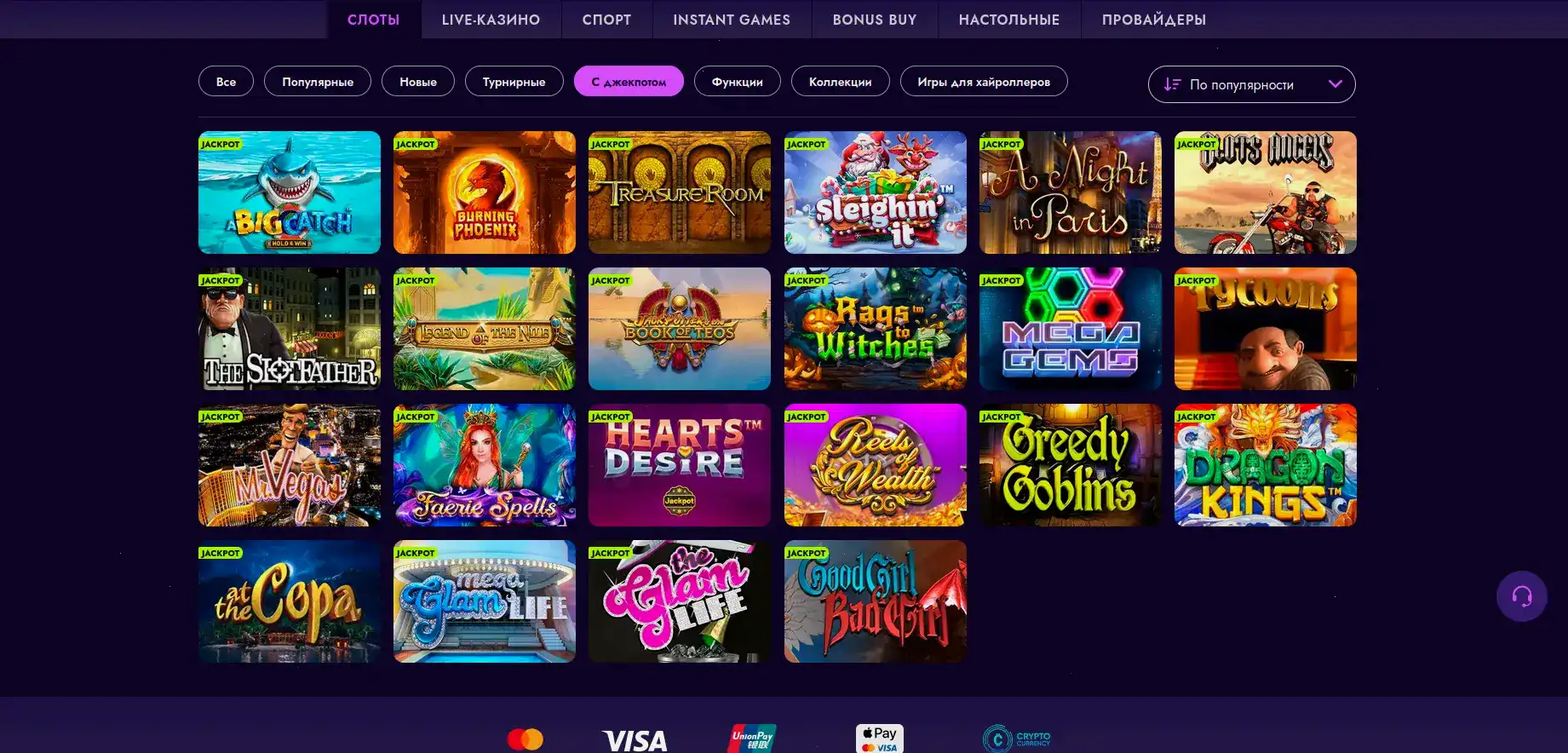 Безопасность и лицензия Cat casino